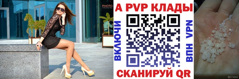 дарк нет формула  Медынь  Alpha PVP кристаллы 
