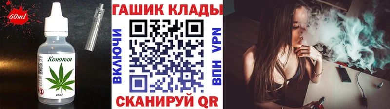 ссылка на мегу   Медынь  Еда ТГК марихуана 