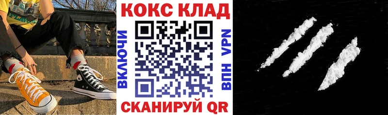 Cocaine 98%  Медынь 