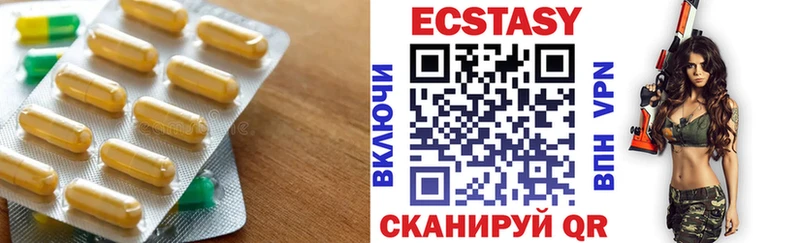 Экстази TESLA  Медынь 