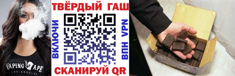 ГАШИШ индика сатива  Медынь 