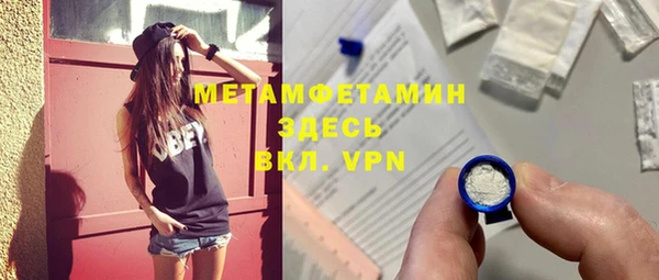 экстази Алексеевка