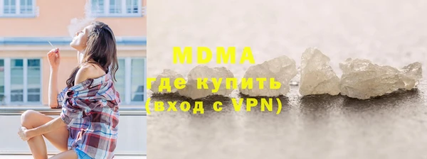 экстази Алексеевка