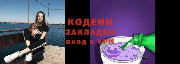 кокаин премиум Нефтекумск