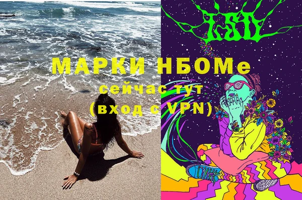 экстази Алексеевка