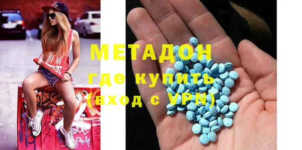 кокаин премиум Нефтекумск