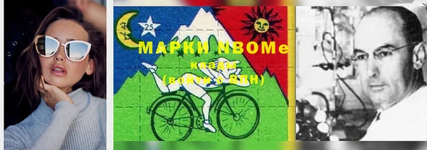 марки nbome Алзамай