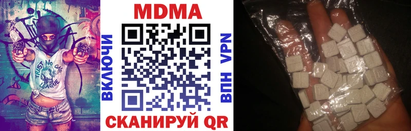наркотики  Медынь  MDMA кристаллы 