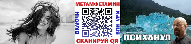 Первитин винт  Медынь 