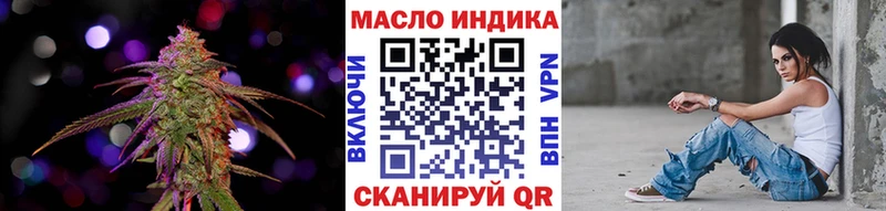 даркнет сайт  Медынь  omg tor  ТГК жижа 